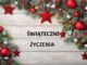 ZyczeniaSwiateczne